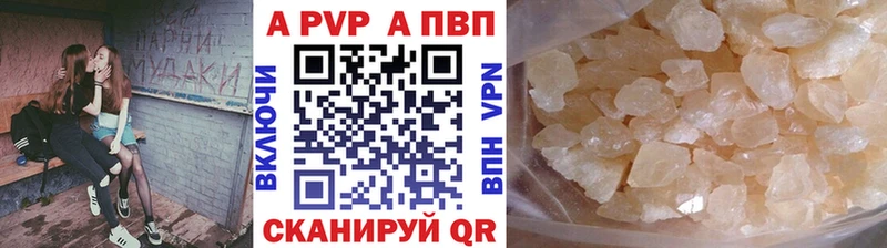Купить закладки  Аркадак  APVP кристаллы 