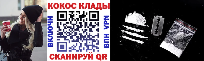 Купить  Аркадак  COCAIN Перу 