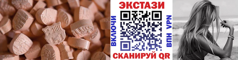 Экстази Дубай  Купить где  Аркадак 