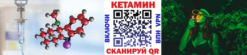 Купить закладки  Аркадак  КЕТАМИН ketamine 