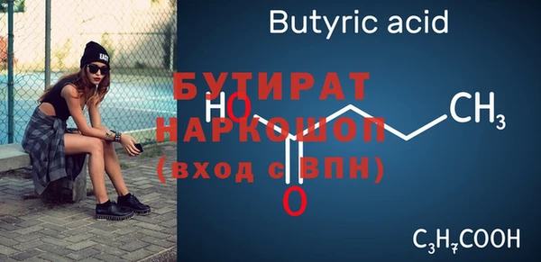 герыч Кукмор