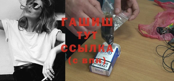 мескалин Кулебаки