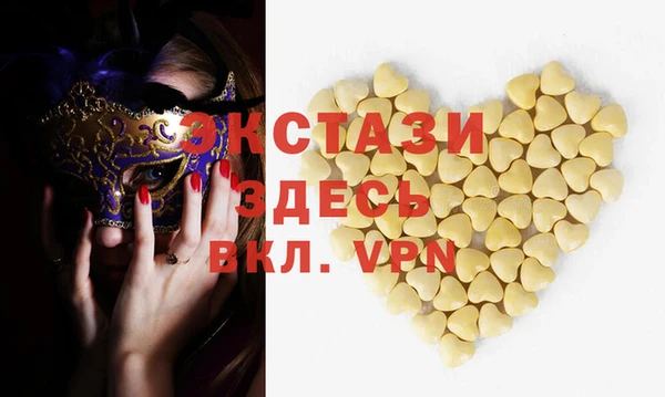 мескалин Кулебаки