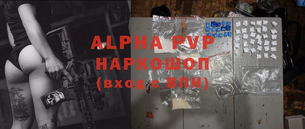 герыч Кукмор