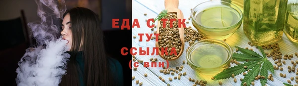 мескалин Кулебаки