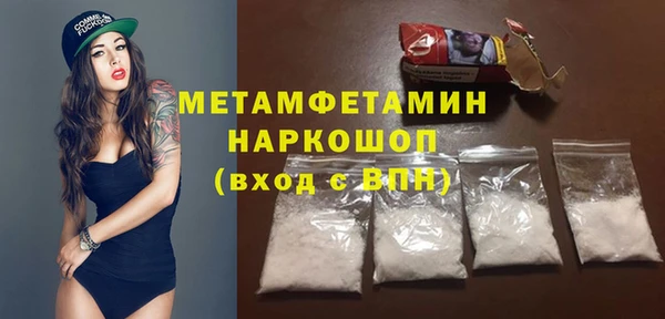 гидра Ладушкин