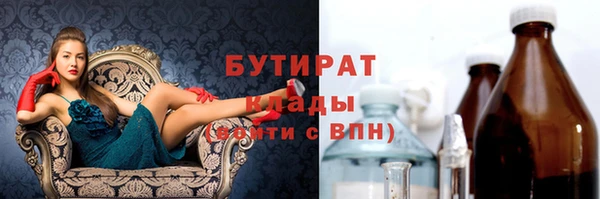 мескалин Кулебаки