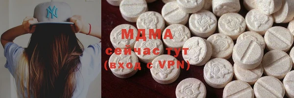 мескалин Кулебаки