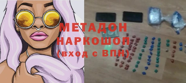 мескалин Кулебаки