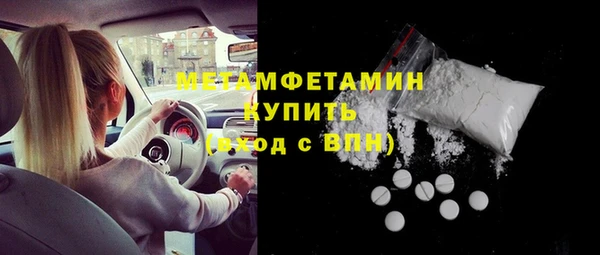 герыч Кукмор
