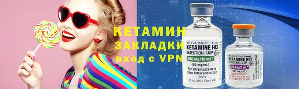 герыч Кукмор