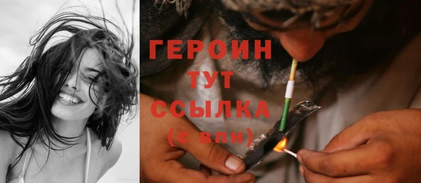 ПСИЛОЦИБИНОВЫЕ ГРИБЫ Куйбышев