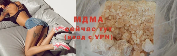 мескалин Кулебаки