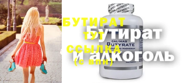 мескалин Кулебаки
