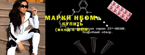 герыч Кукмор