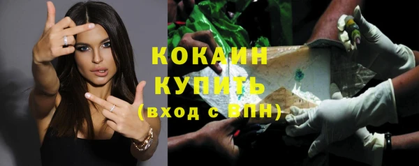 мескалин Кулебаки