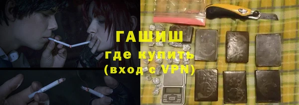 мескалин Кулебаки