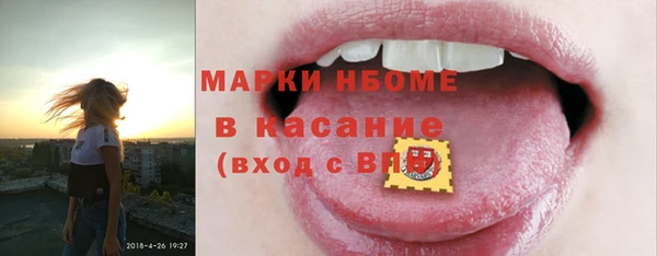ПСИЛОЦИБИНОВЫЕ ГРИБЫ Куйбышев