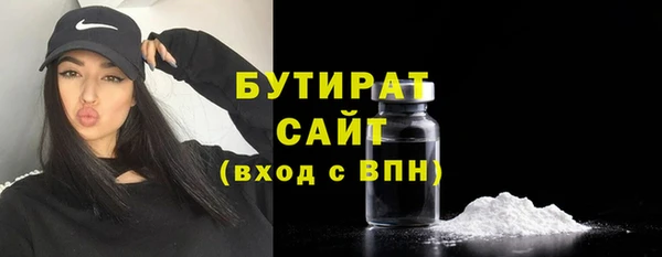 ПСИЛОЦИБИНОВЫЕ ГРИБЫ Куйбышев
