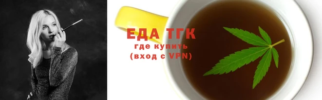 мескалин Кулебаки