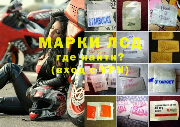 мескалин Кулебаки