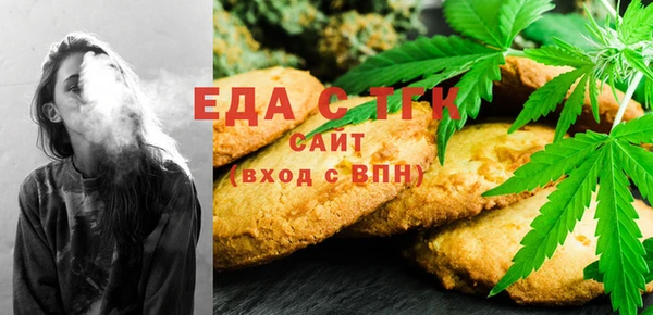 мескалин Кулебаки