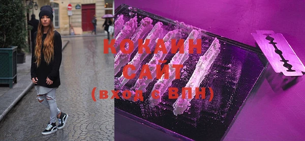 мескалин Кулебаки