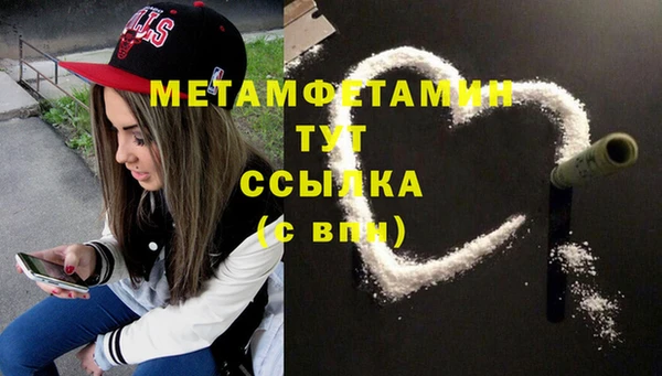 ПСИЛОЦИБИНОВЫЕ ГРИБЫ Куйбышев