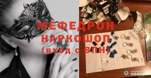 мескалин Кулебаки
