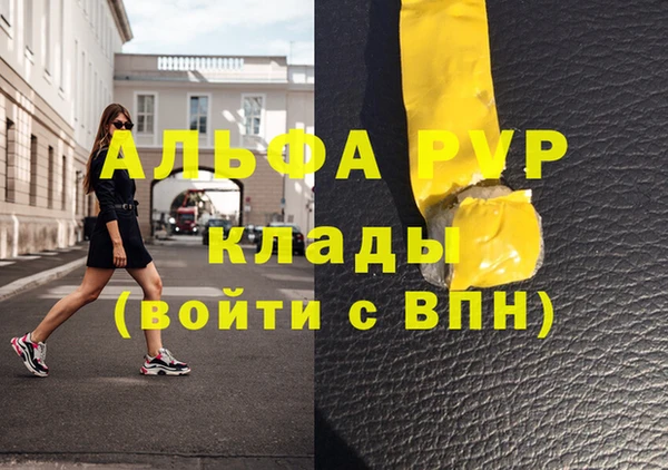 герыч Кукмор