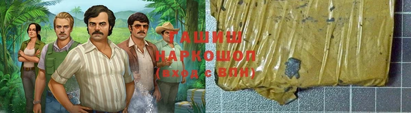 мескалин Кулебаки
