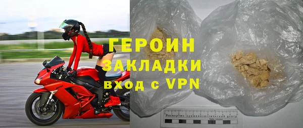 герыч Кукмор
