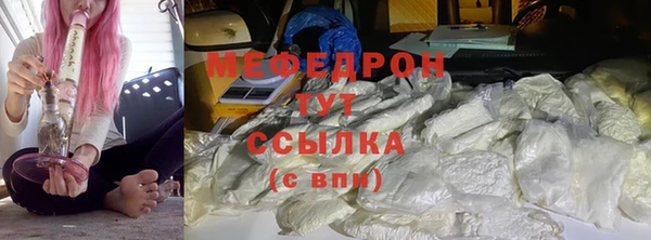 мескалин Кулебаки