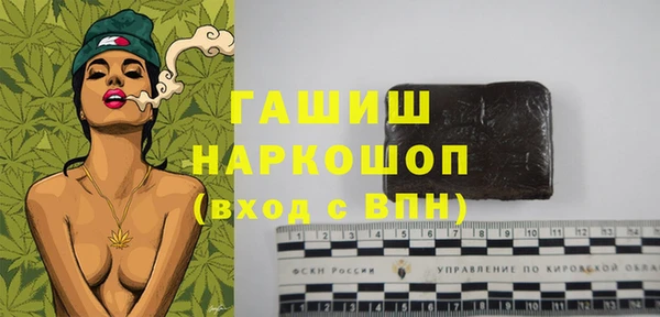 мяу мяу кристалл Лагань