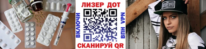 Купить закладки  Аркадак  Лсд 25 экстази кислота 