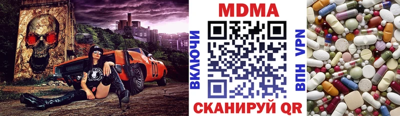 Купить где  Аркадак  MDMA Molly 