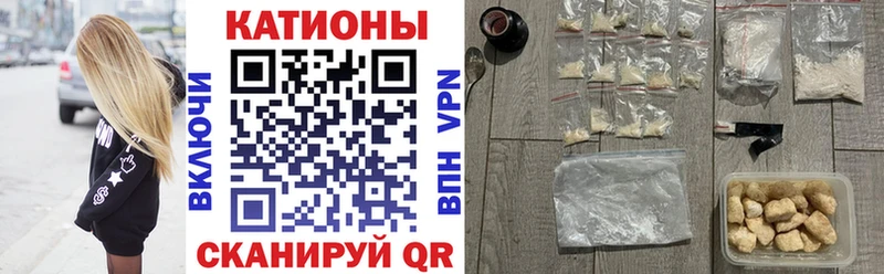 МЕФ VHQ  Купить закладки  Аркадак 