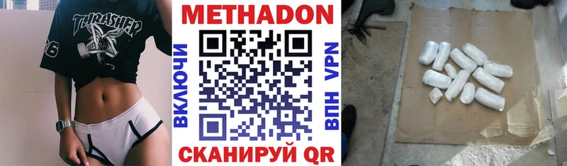 МЕТАДОН мёд  Купить где  Аркадак 