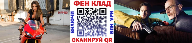 Метамфетамин Декстрометамфетамин 99.9%  Купить где  Аркадак 
