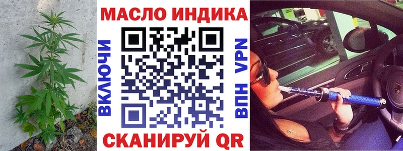 ТГК вейп с тгк  Купить  Аркадак 